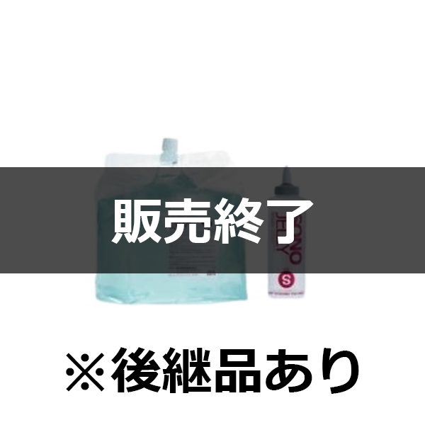 ｿﾉｾﾞﾘｰSﾀｲﾌﾟ5Kg