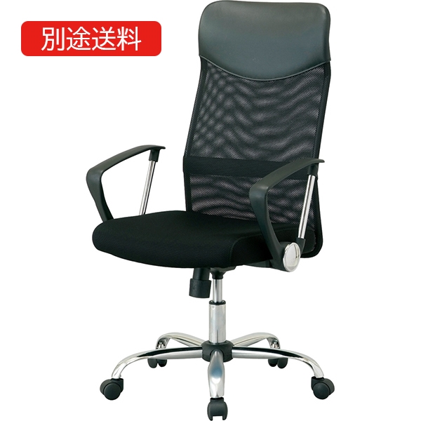 CNN-004D OAネットチェア ハイバック