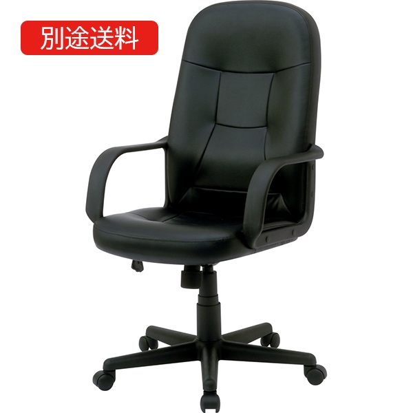 CCL-002D OAレザーチェア