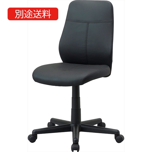 SLC-001D スリムOAレザーチェア