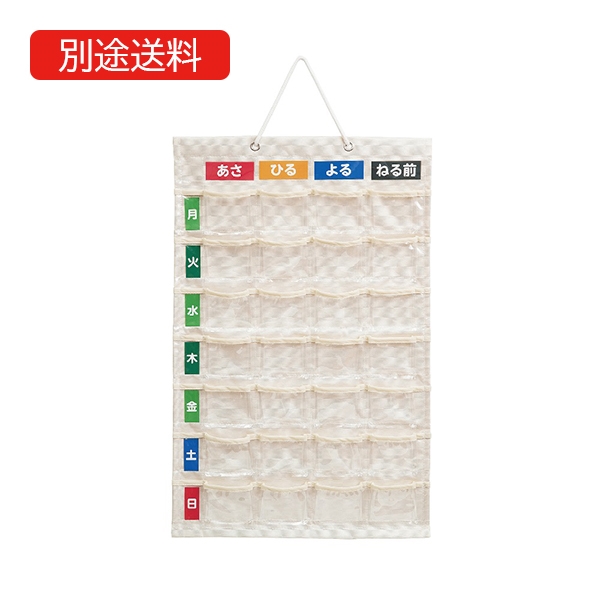 IF-3012 お薬カレンダー 壁掛けタイプ Lサイズ