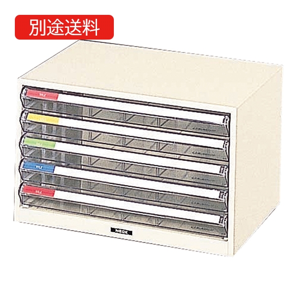 B4-W5P レターケースA4/B4