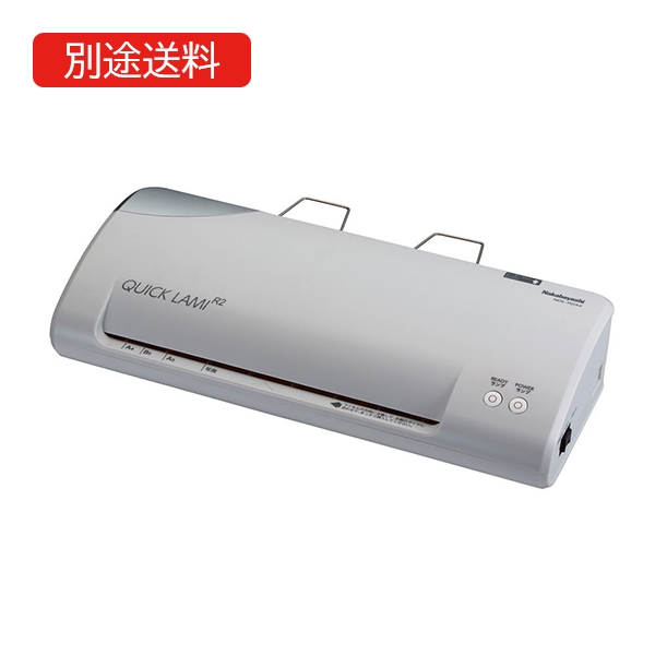 NQL-R2A4 パーソナルラミネータ クイックラミR2 A4