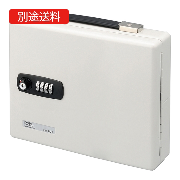 NKB-DE28 ダイヤル式キーボックス ヨコ型 28個収容