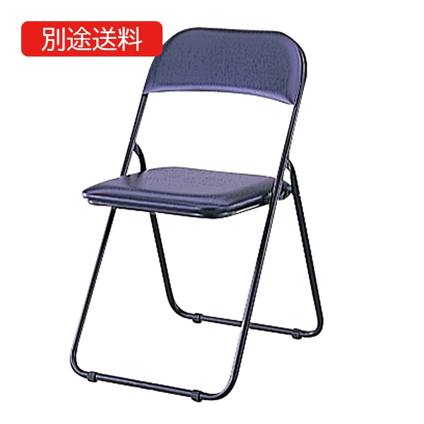 CX-201D 折りたたみチェア