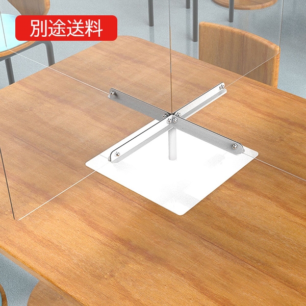 PTS-CRB01W クロス型アクリルパーティション