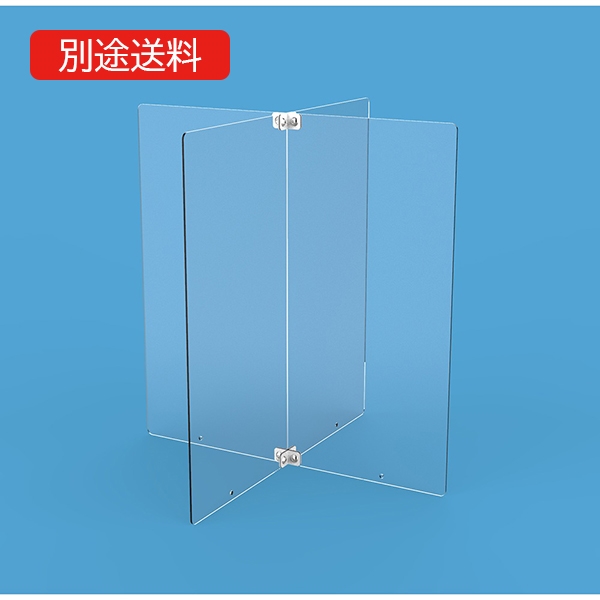 PTS-CR3002CR クロス型アクリルパーティション