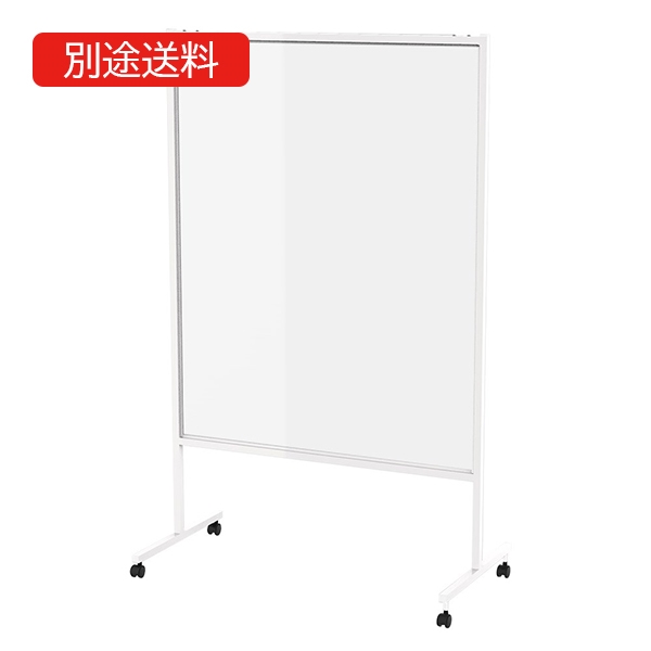 PTS-CA1118CR キャスター付きアクリルパーティション
