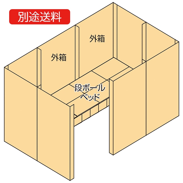NDP-158009NA 段ボールパーティション 9枚セット