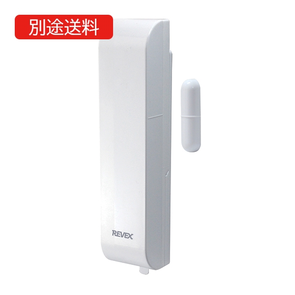 XP30A ドア・窓センサー送信機