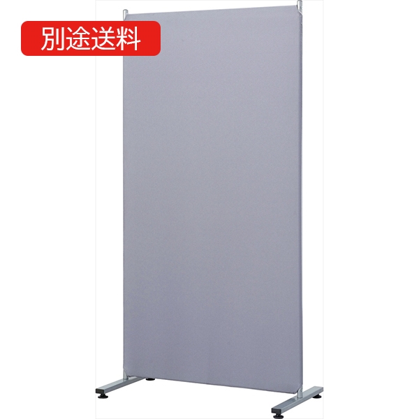 PTS-1680N 簡易パーティション 1600×800 グレー