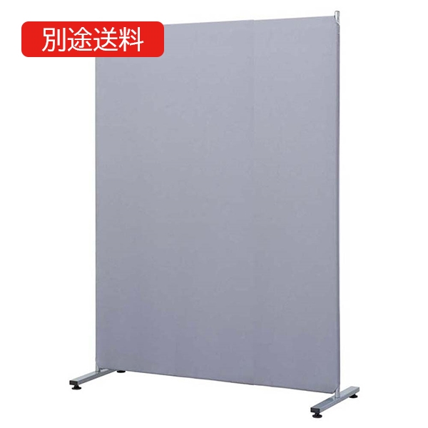 PTS-1612N 簡易パーティション 1600×1200 グレー
