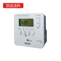 PT70DW簡単ﾃﾞｼﾞﾀﾙﾀｲﾏｰ白