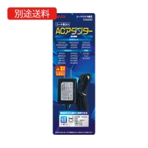 X0505B ACｱﾀﾞﾌﾟﾀｰ3m(黒)