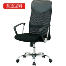 CNN-004D OAネットチェア ハイバック