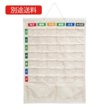 IF-3013 お薬カレンダー 壁掛けタイプ LLサイズ