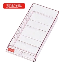 PC-1 オプション仕切板(補充用)