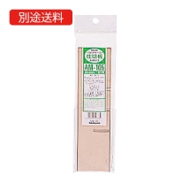 AM-105 A4レターケース用(オプション仕切板)