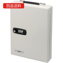 NKB-D06 ダイヤル式キーボックス 60個収容