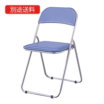 CX-201B 折りたたみチェア