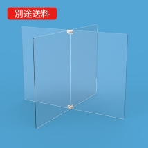 PTS-CR4502CR クロス型アクリルパーティション