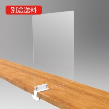 PTS-CT4560CR カウンターパーティション