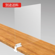 PTS-CT6060CR カウンターパーティション