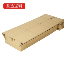 NDB-MH1990NA 段ボールベッド 高さ35cmタイプ