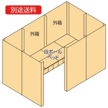 NDP-158009NA 段ボールパーティション 9枚セット