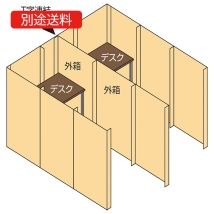 NDP-158012NA 段ボールパーティション 12枚セット