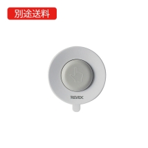 XP10A 防水型 押しボタン送信機