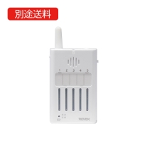 XP300 5ヶ所携帯受信チャイム
