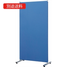 PTS-1680B 簡易パーティション 1600×800 ブルー