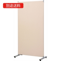 PTS-1680BE 簡易パーティション 1600×800 ベージュ