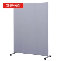 PTS-1612N 簡易パーティション 1600×1200 グレー