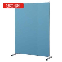 PTS-1612LB 簡易パーティション 1600×1200 ライトブルー